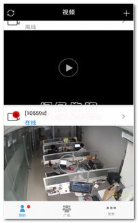 安锐通云视下载软件外包服务 技术与效率的完美融合