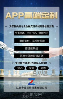 自主开发与软件外包 企业如何选择最优方案