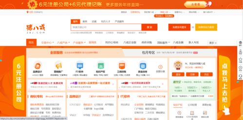 深夜里，程序员为何偏爱软件外包网站？